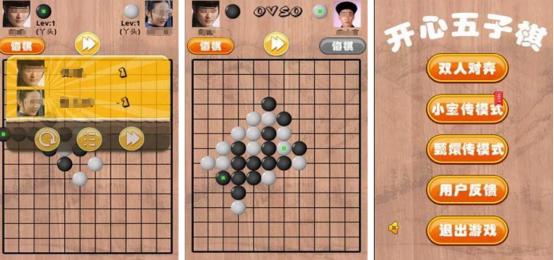 2024热门的单机五子棋游戏有哪些