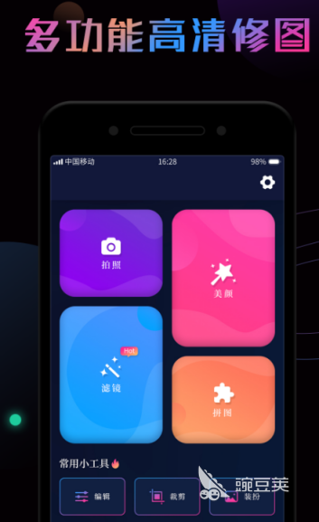 Photoshop手机版下载最新分享 Photoshop手机安卓APP安装包获取指南
