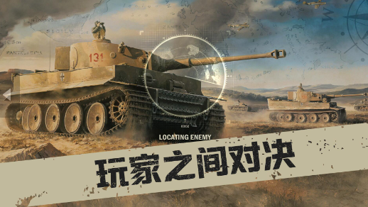 耐玩的2战卡牌游戏有哪几款 2024好玩的2战卡牌游戏榜单截图
