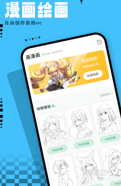 不用钱动漫软件有哪几款 免费看动漫的app分享