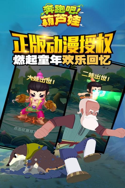 老游戏怀旧的经典单机手游有哪些