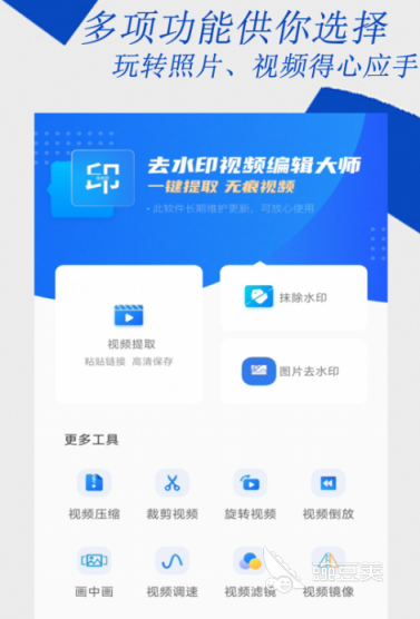 视频编辑软件分享 视频剪辑app下载与使用指南