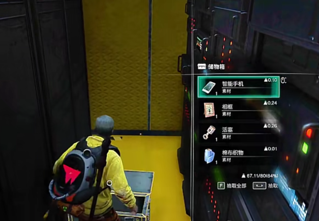 七日世界标准零件怎么获得 标准零件获取方法指引截图