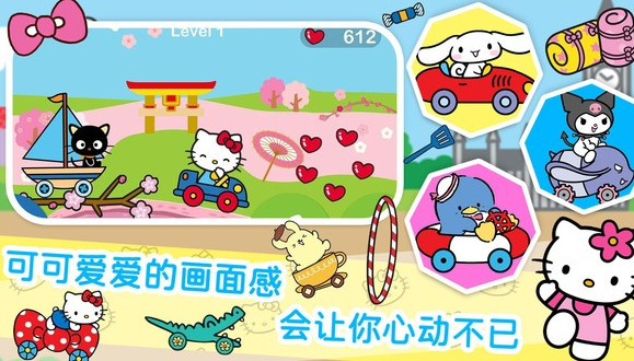 hellokitty系列的所有游戏大全