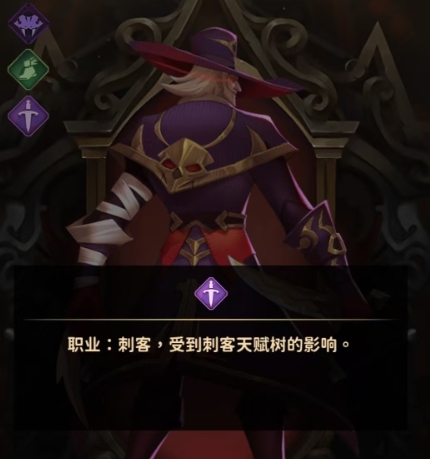 决战地牢哪些职业好玩 决战地牢职业分享截图