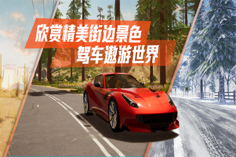 高人气赛车单机游戏有没有