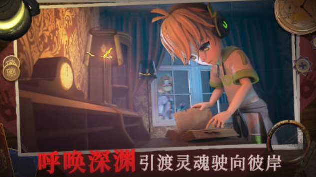 刺激的多人联机恐怖手游安卓下载在哪里 火爆的的多人联机恐怖游戏手机版分享2024截图