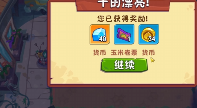 植物大战僵尸3异次元之旅 植物大战僵尸3游戏植物盘点截图
