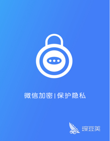 文件加密软件分享 文件加密app哪些好用
