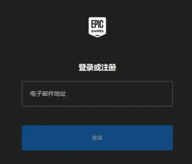 EPIC不用钱游戏领取有数量限制吗 EPIC免费游戏有次数限制吗截图