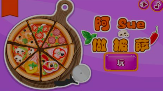 手机版阿sue小游戏大全2024