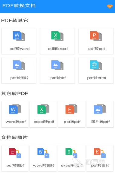PDF转JPG格式转换神器 PDF转JPG格式的高效工具分享