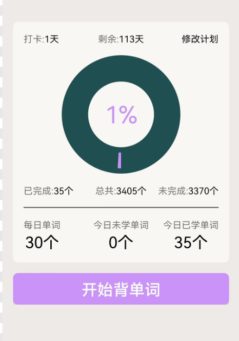 有哪几款专升本刷题app不用钱 有关专升本刷题免费的软件下载