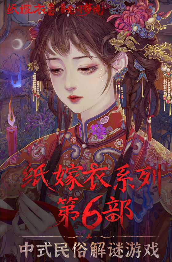 有趣的沉浸式解谜游戏分享 2024有什么受欢迎的沉浸式解谜游戏截图