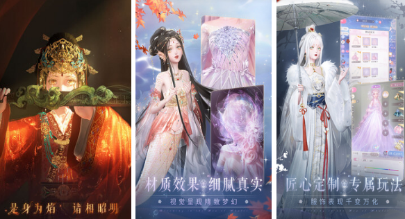 2024高热度女人游戏合辑 流行的女性向游戏手机版介绍截图