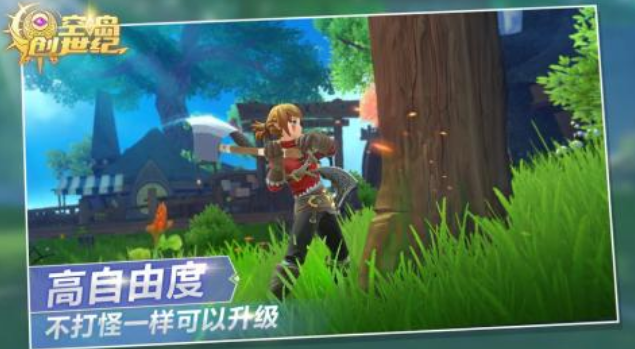 必玩的创世纪游戏在哪里下载 2024流行的创世纪游戏手机版分享截图