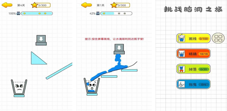 有趣的新挑战游戏手机版手机版有哪几个 必玩的挑战手游分享2024截图