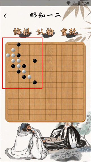 不用网络五子棋榜单5有哪几个 有趣的五子棋游戏排行before_12024截图