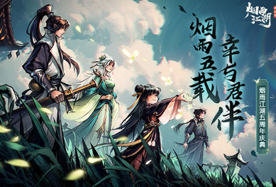 2000年rpg不用网络游戏下载分享 有什么耐玩的rpg单机游戏截图