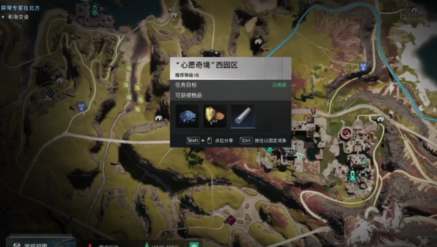 七日世界金银花在哪 七日世界金银花教程盘点截图