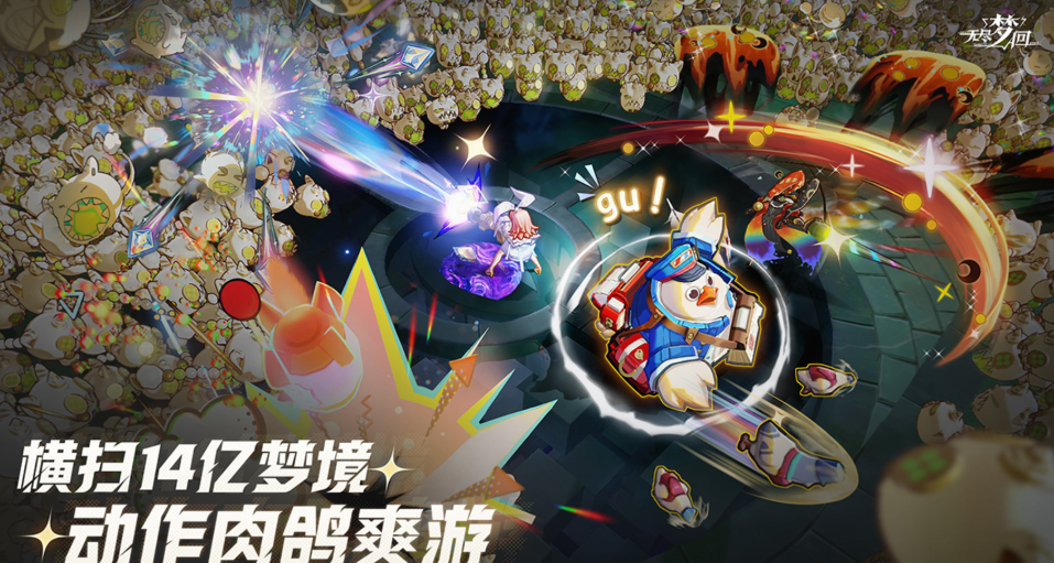 无尽梦回自选五星分享 无尽梦回怎么自选五星截图