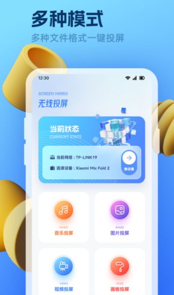 追剧影视大全app有哪些