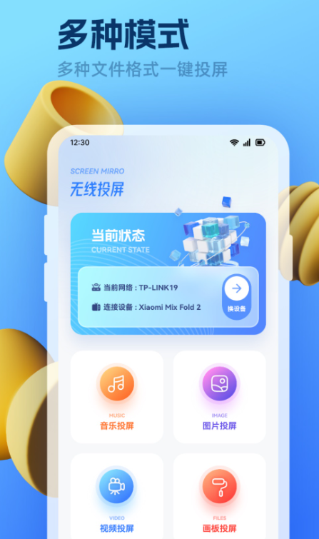 追剧影视合辑app有哪几款 实用的追剧软件下载截图