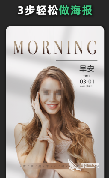 设计软件有哪几款 实用的设计app分享