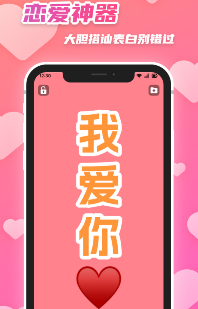 手机屏幕字幕滚动软件分享什么 好用的屏幕字幕滚动app合辑截图