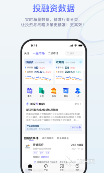 数据分析软件分享 数据分析app精选实用工具介绍