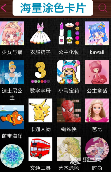 画画软件有哪几款 火爆的绘画APP分享与使用体验