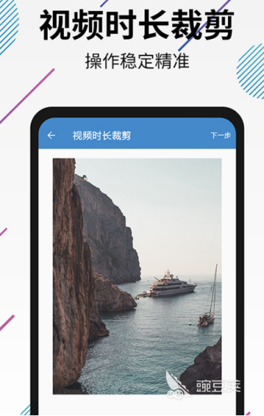 视频转音频mp3软件有哪几款 实用的视频转音频mp3工具分享