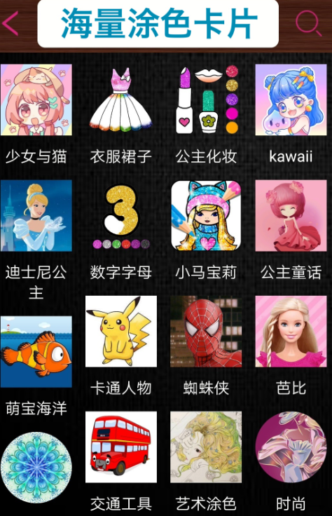 画画软件有哪几款 能够画画的app分享截图