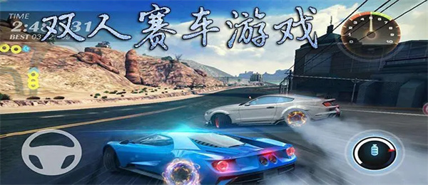 2024好玩的赛车比赛游戏有哪些