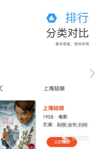 不用钱追剧软件有哪几款 好用又免费的追剧app下载