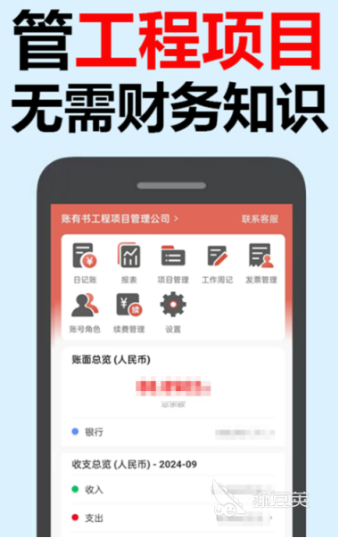 项目管理软件分享 2024年最好玩的项目管理App精选