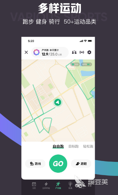智能手表App下载分享 高人气智能手表软件榜单