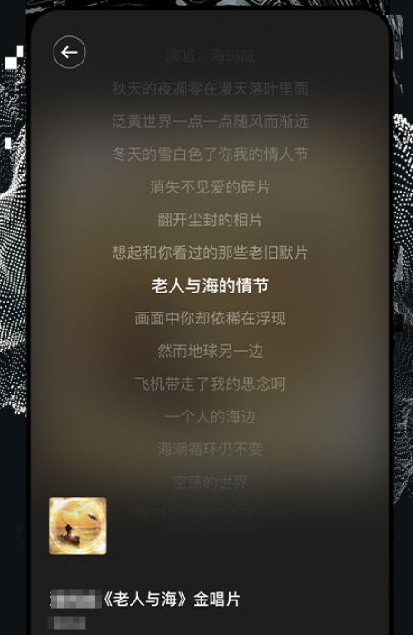 无需会员不用钱听歌的软件有哪几款 免费听歌不用开会员的app分享截图