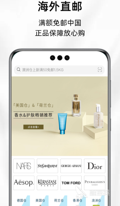 奢侈品购物APP分享 奢侈品购物软件榜单合集及正规平台对比