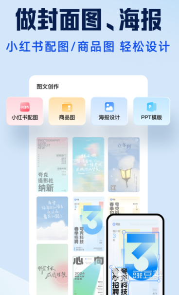 文字识别软件分享 文字识别APP哪些好用