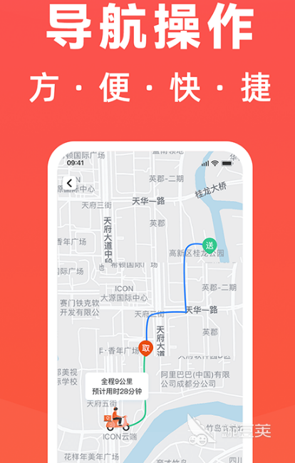 跑腿app下载哪个 跑腿软件高性价比分享清单