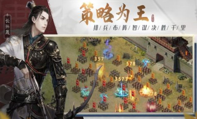 免费的江山手游排行榜