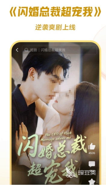 影视合辑APP分享 影视大全榜单合集4软件下载before_2