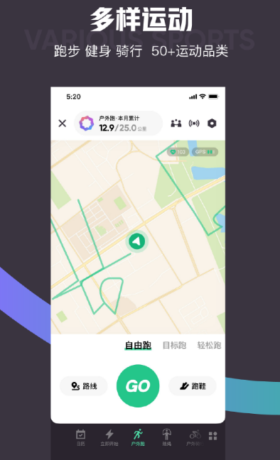 智能手表app下载通用版有哪几款 高人气智能手表软件下载推荐截图