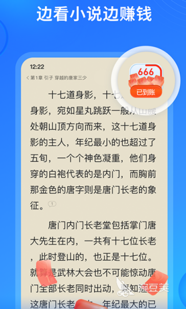 阅读app有哪几款 实用的阅读软件分享与下载指南