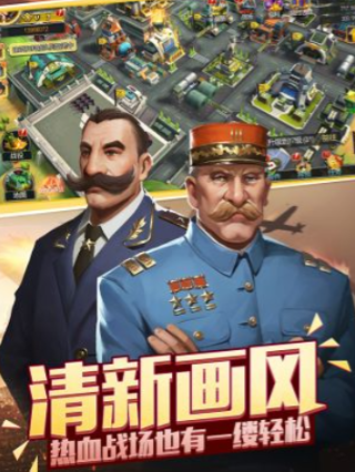 口袋战争教程指南 口袋战争游戏手机版版怎么玩截图