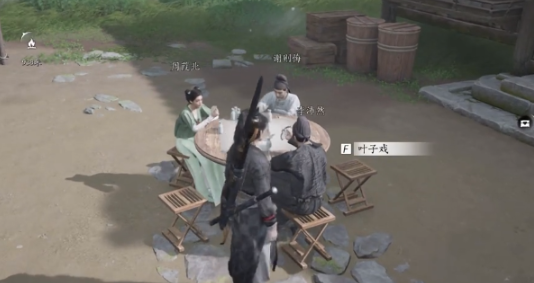 燕云十六声叶子戏怎么玩 燕云十六声叶子戏玩法盘点截图