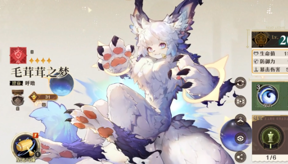 无尽梦回福瑞是指哪些 无尽梦回福瑞详细盘点截图