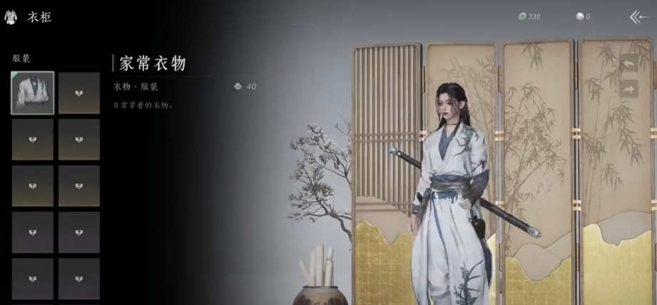 燕云十六声时装怎么样 燕云十六声时装指引截图