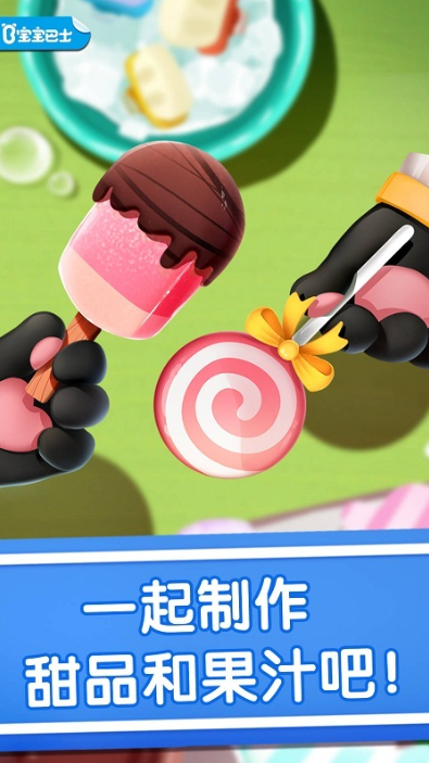 有没有游戏适合小孩子玩 2024火爆的的宝宝游戏推荐截图